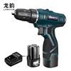 LOMVUM – tournevis électrique 12V 16.8V 25V, batterie au Lithium, tournevis multifonctionnel à main sans fil, perceuse électrique, outils électriques ► Photo 1/5