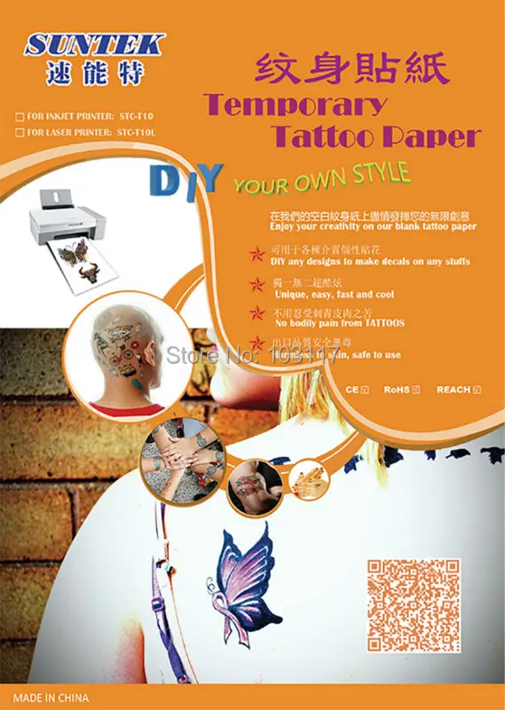 Water transfer printing paper-Sky