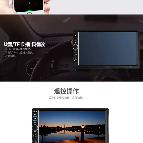 Sale by DHL or Fedex 10pcs new Bluetooth HD 7" Touch Screen 2 Din FM Car Radiopower Aux Receiver SD USB MP5 radio Player 7018Puls 7 Sale by DHL or Fedex 10pcs new Bluetooth HD 7" Touch Screen 2 Din FM Car Radiopower Aux Receiver SD USB MP5 radio Player 7018Puls 7