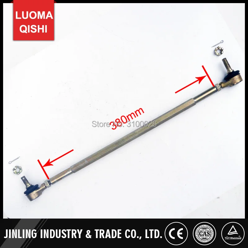 

380mm Tie Rod Kits Fit for ATV Jinling 250cc parts JLA-21B-250-A-03 -04 E-MARK Quad Bike