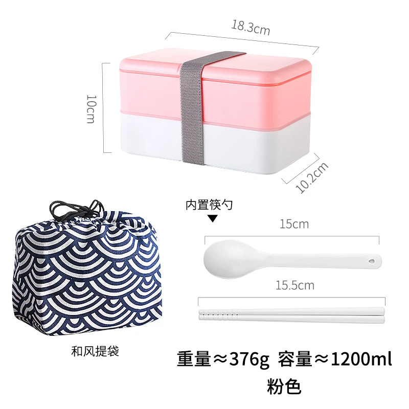 1200 мл японский Ланч-бокс, контейнер для еды, двухслойная портативная коробка для бенто с отсеками, герметичный, без бисфенола - Цвет: pink with bag