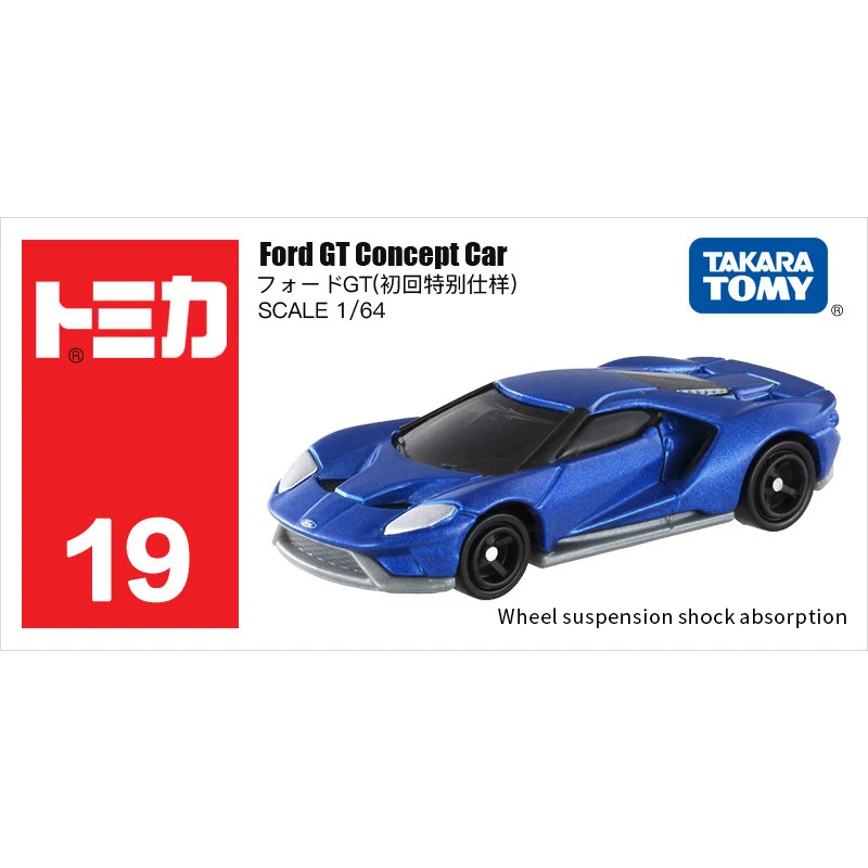 Geniune Tomica мини металлические Литые автомобили модели спортивных автомобилей различных типов новые по Takara T - Цвет: 879695