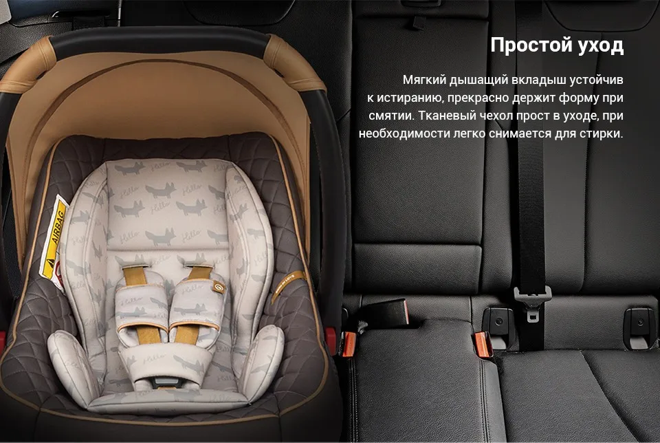 Детское автокресло Happy Baby Skyler V2 0-13 кг, группа 0