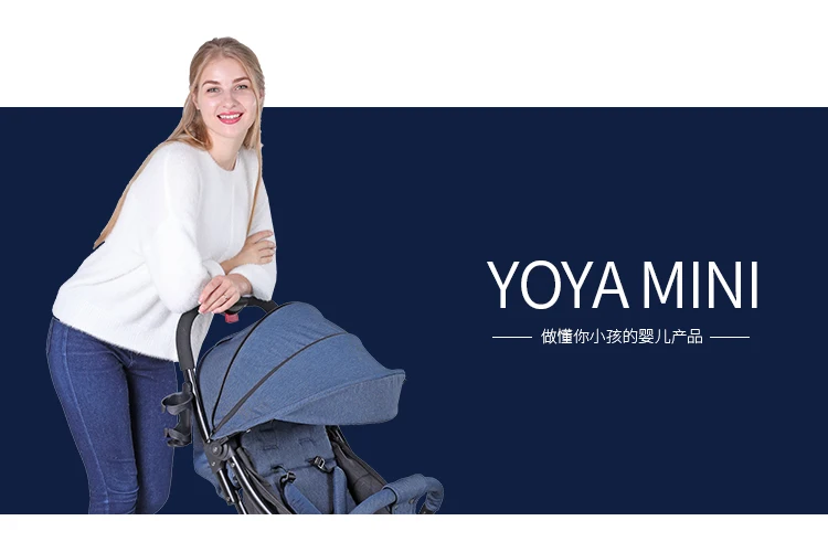 Модернизированный yoya коляска складная дорожная детская коляска могут быть активными, вы можете сидеть или лежать 5,8 Кг детское дорожная сумка для коляски детская тележка