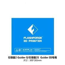 5 шт. Flashforge 3D принтер синяя лента для кровати с подогревом для Creator Pro/Dreamer/finder/Guider печатная наклейка клейкая лента