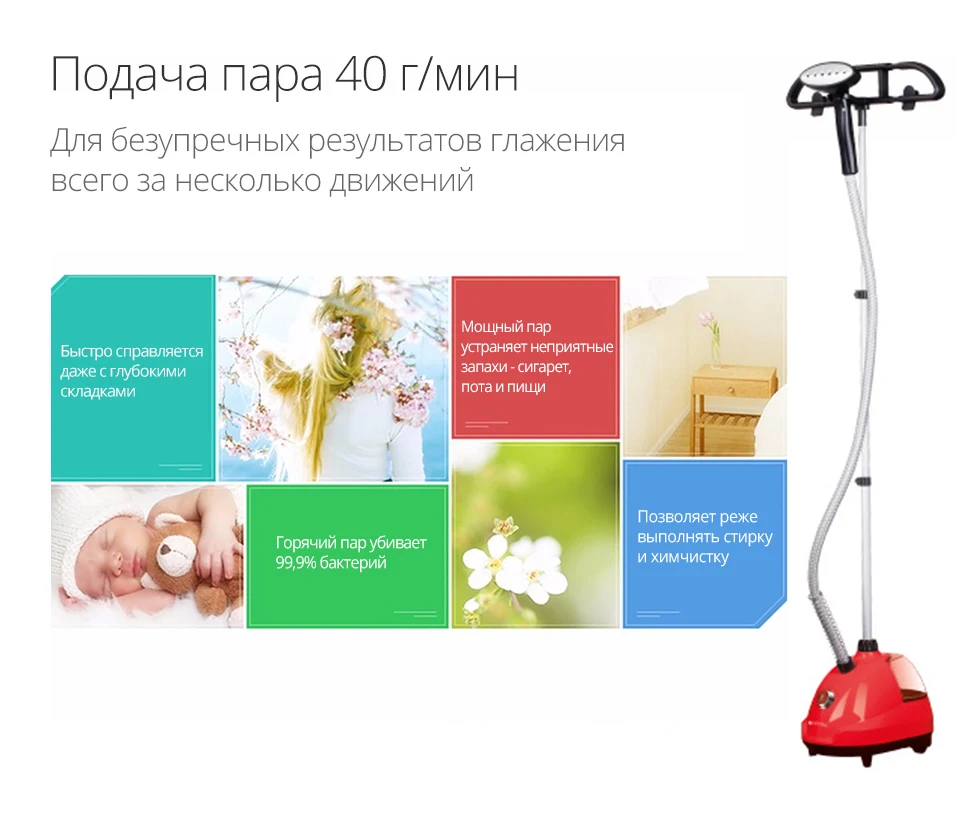 -Centek-CT-2376--Russian_03