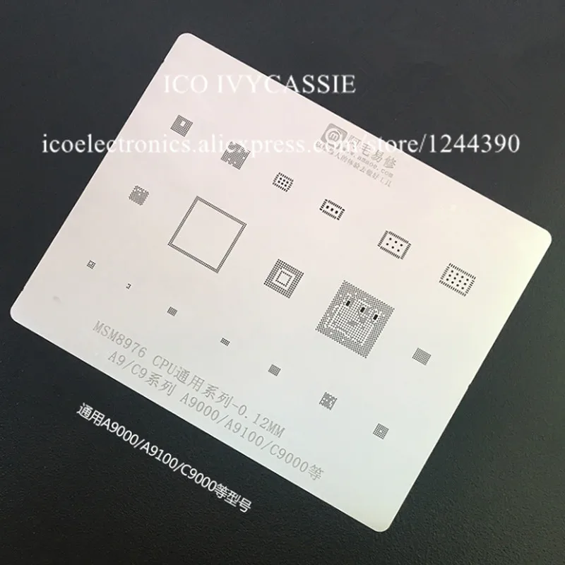 Для Samsung A9/C9 MSM8976/CPU/A9000/C9000 BGA трафарет для ЦП Wifi Touch IC Шаблон прямого нагрева 0 12 мм