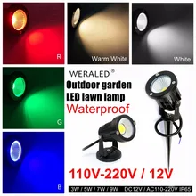 Светодиодный светильник для газона 12 В 110 В 220 в наружный светодиодный настенный светильник для сада 3 Вт 5 Вт 7 Вт 9 Вт ССБ водонепроницаемый Светодиодный прожектор точечный ландшафтный светильник