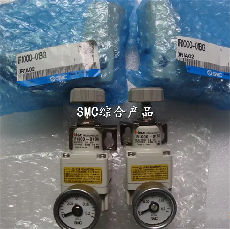 

Precision Pressure Valve IR2010-02BG