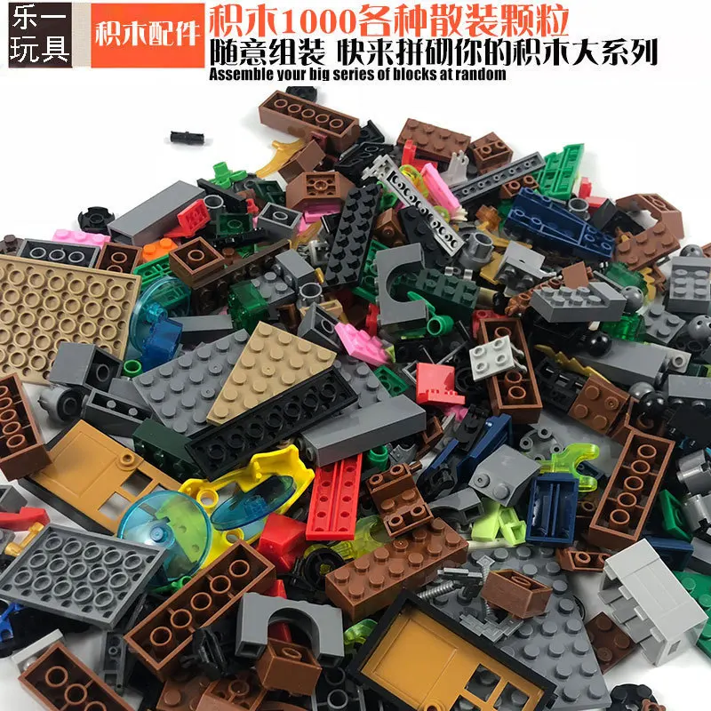 

1000 Gram Building Block Assembling DIY Kindergarten Initiation Science And Technology Kids Toy For Christmas Compatible Legos