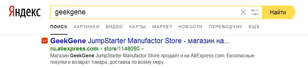 Мини Автомобильный пусковое устройство 600A портативный блок питания 12 В зарядное устройство для автомобильного аккумулятора дизельное Аварийное Автоматическое пусковое устройство