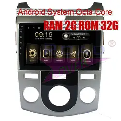 Roadlover Android 8,1 Автомобильный мультимедийный проигрыватель для KIA Forte Cerato 2009 2010 2011 стерео gps навигации Automagnitol 2Din NO DVD