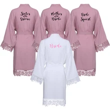 YUXINBRIDAL искусственный шелк лиловое одноцветное хлопковое кимоно халаты с кружевной отделкой женский свадебный Халат короткий пояс халат пижамы белый