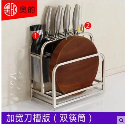 Подставка для кухонных ножей из нержавеющей стали - Цвет: 1