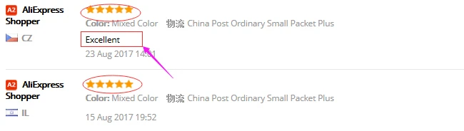 QQ20170906103243