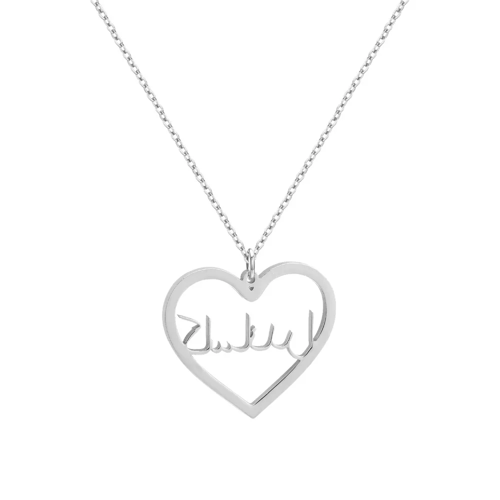 Индивидуальная именная арабское сердце ожерелье из стерлингового серебра 925 пробы индивидуальная именная табличка ожерелье s для подарка на день рождения золотые украшения