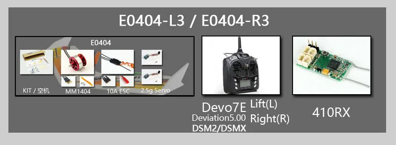 E0404-410RX