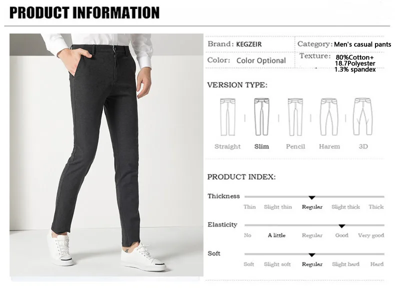 KEGZEIR бренд на весну и зиму корейские брюки Для мужчин Тонкий молнии Для мужчин брюки Повседневное модные теплые узкие брюки Для мужчин Pantalone