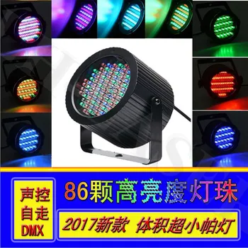 

New Full Color 86 Bead mini LED Strobe Colorful RGB par lights