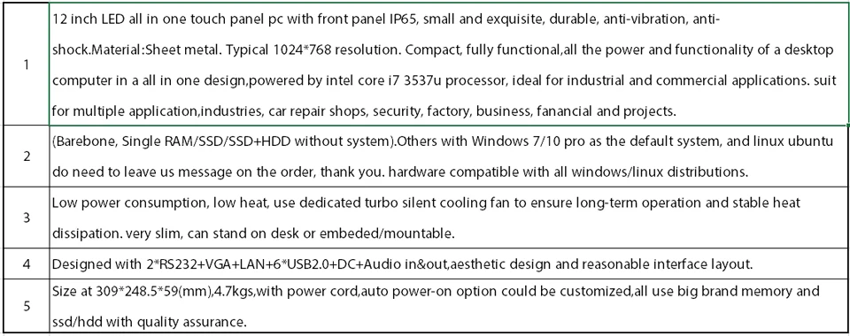 12 дюймов IP65 промышленная сенсорная панель PC, 10 баллов емкостный TS, все в одном компьютере, Windows 7/10, Linux, Intel Core I7, [HUNSN WD13]
