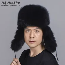 Русская меховая шапка из меха лисы с овчиной кожаная Наружная оболочка унисекс зимняя шапка-ушанка натуральный Лисий мех шапка Ms. MinShu
