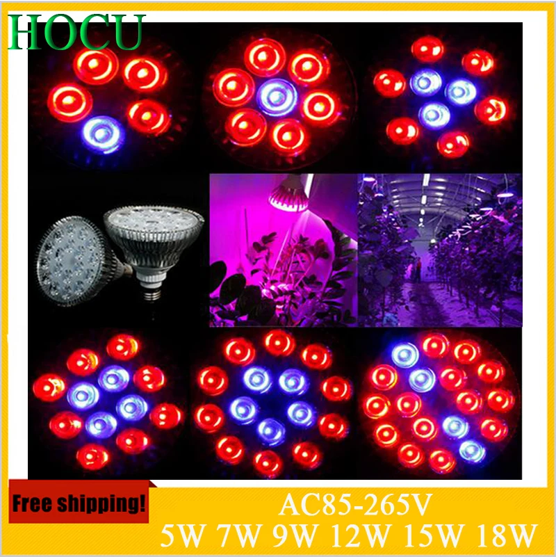 Полный спектр 5W7W9W12W15W18W E27 PAR30 PAR38 светодиодный Grow Light для цветы и гидропоники Системы высокое Яркость