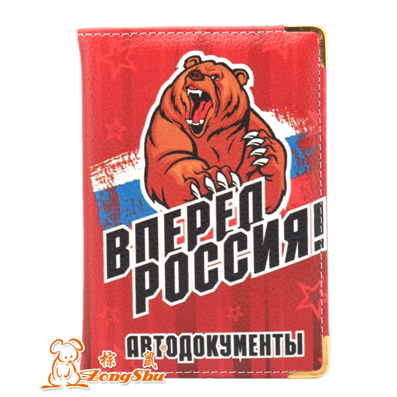 PU Leather fashion russian multiple credit font b id b font font b card b font