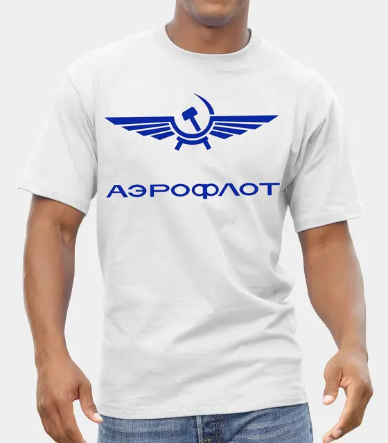 Aeroflot Retro Russian Airline T Shirt USSR Retro Soviet Vintage Cool  CCCP Whte 