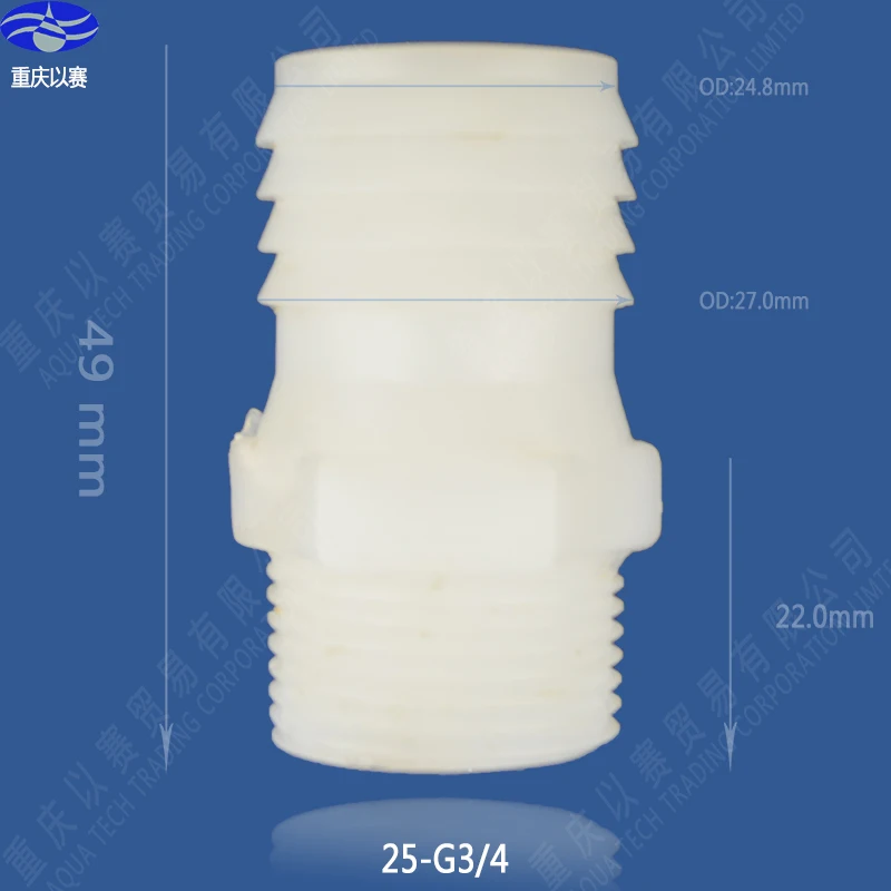 25-G3/" резьбовой соединитель, пластиковая труба, муфта, адаптер трубы, шланг разъем, прямой разъем(100 шт