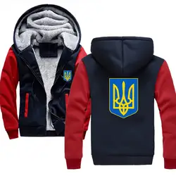 Arms of Ukraine мужские 2019 новые брендовые зимние толстые теплые флисовые пальто на молнии для мужчин s спортивный топ с длинными рукавами мужские