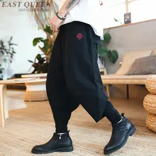 Hot sale men hip hop harem pant bottoms in spring fashion street dance wide leg male