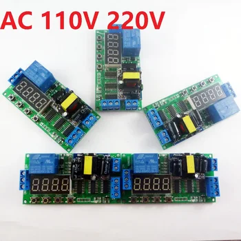 

5pcs AC 110V 220V / DC 5V Multifunction Delay Relay Timer Switch Digital tube LED controller