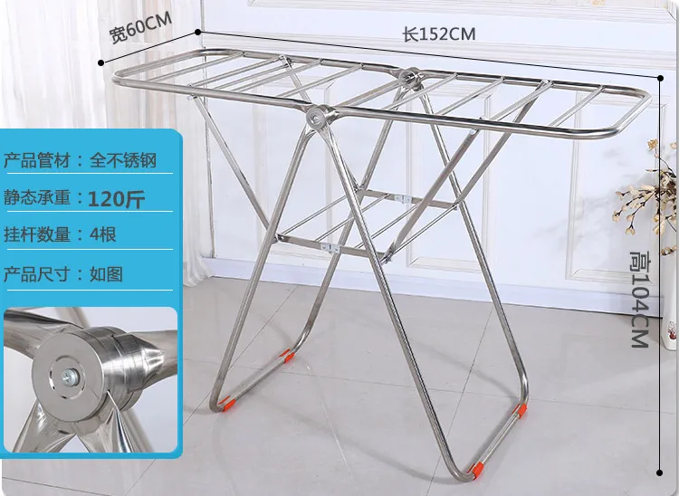 

Thick stainless steel folding drying rack floor balcony telescopic drying rack beauty salon cool towel shelf bold