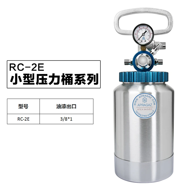 prona RC-2E 2 liter capacity pressure tank