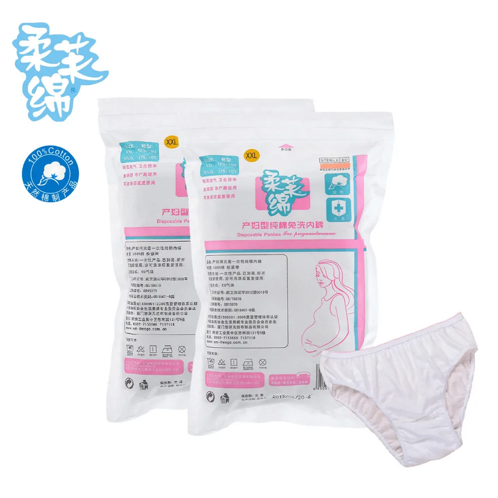 Maternity 100 Cotton Disposable Panties Postpartum Puerperium Wash Free Underwear Cotton Briefs