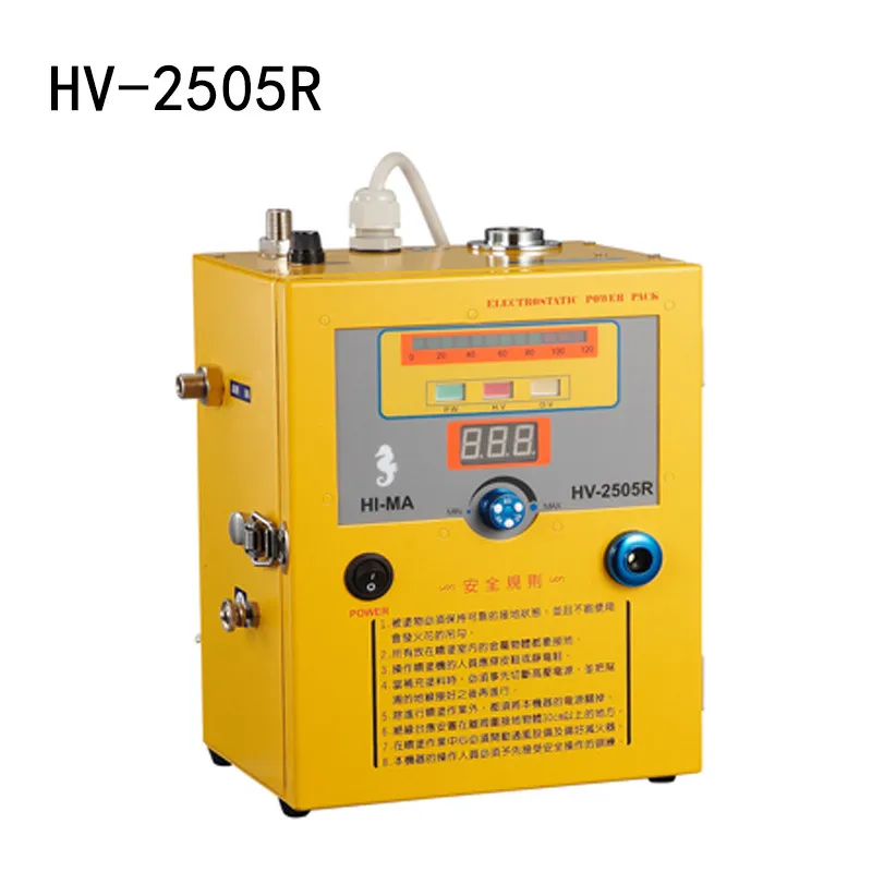 HV-2505R