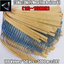 1/6 W & 1/8 W 0,25 W 100valuesx50pcs = 5000 шт 1R ~ 10 м 1% металлопленочные комплект резисторов в ассортименте