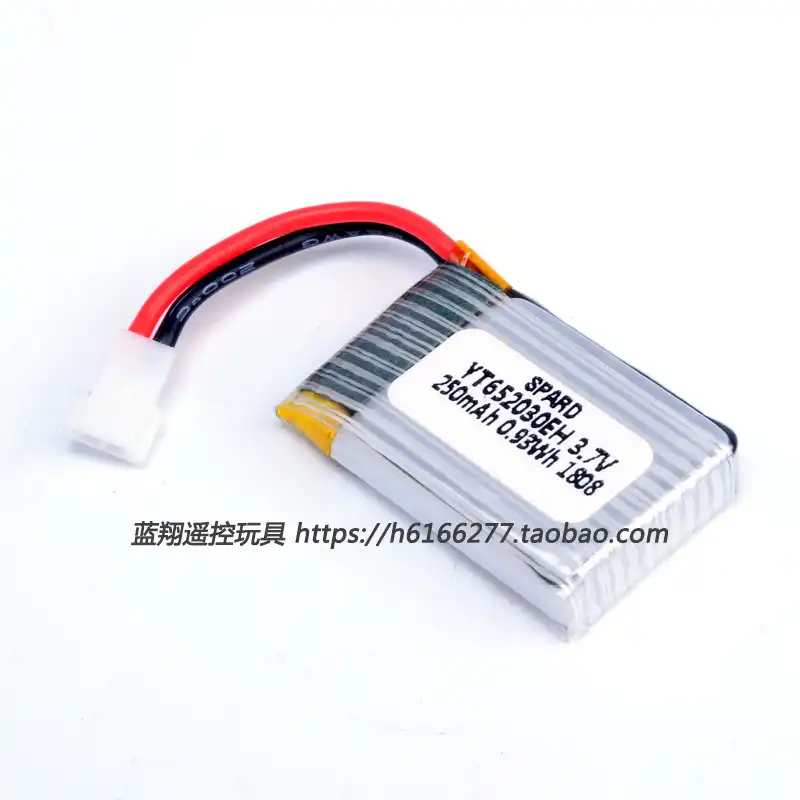 wltoys v911s battery