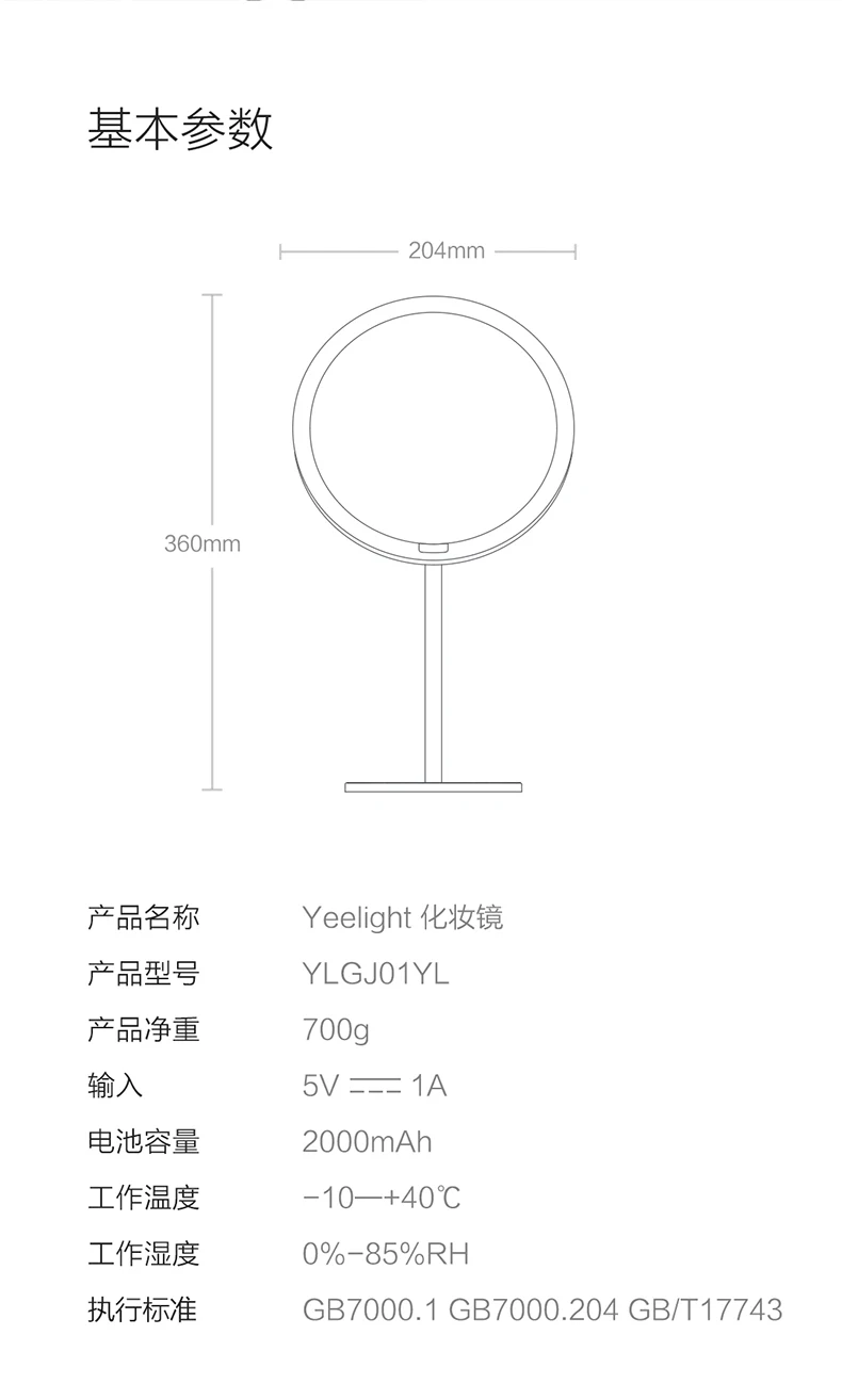 Xiaomi Mijia Yeelight портативное светодиодное зеркало для макияжа с регулируемой яркостью и умный датчик движения ночник для Xiaomi умный дом