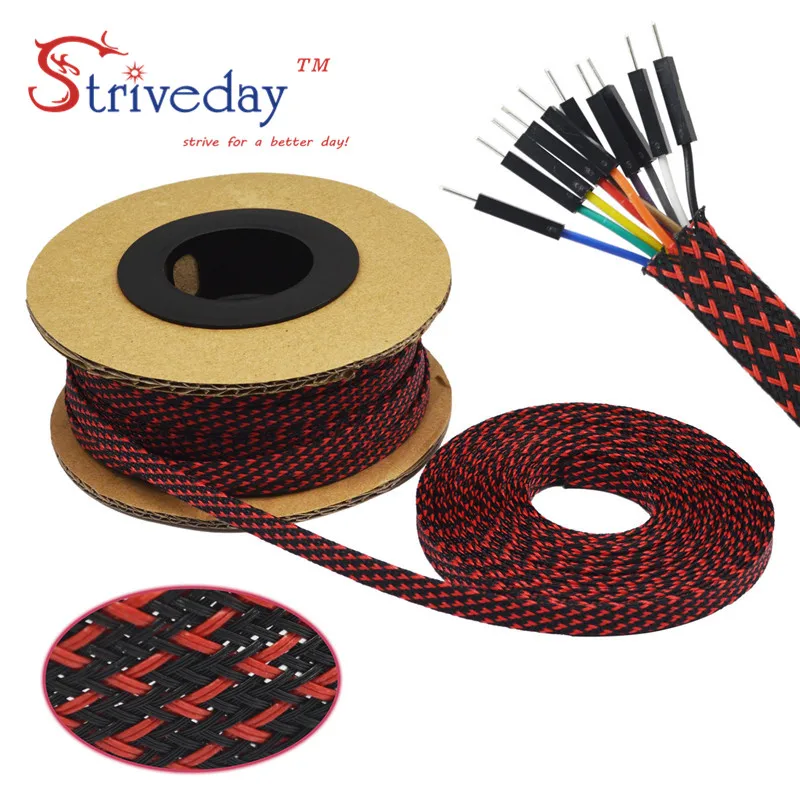 

10m / 30meters High quality 6mm Braided PET Expandable Braided Sleeving High Density Flexo Sheathing Plaited Cable Sleeves