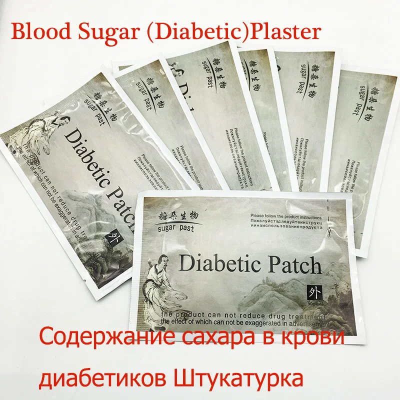 

8pcs Type 2 Diabetes Patch Chinese Natural Herbal Medications Treatment Cure Diabetes Reduce High Blood Sugar Product