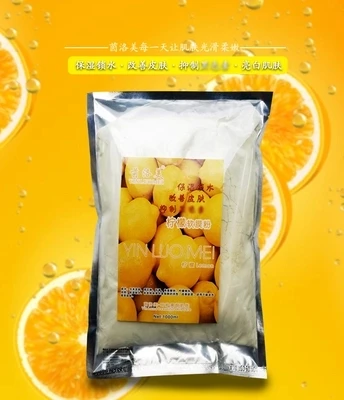 

Lemon mask powder oil control whitening replenishment and deep pore cleanserstriper pore refining 1000g