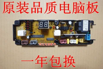 

Original 100% new high quality Oaks washing machine computer board XQB52-7152 XQB55-7155 XQB56-7256 560-X motherboard