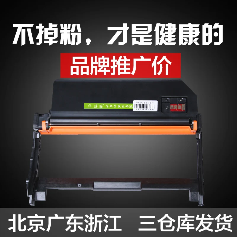 

Compatible drum unit for Samsung MLT-R116L M2876HN 116 M2626D M2675F SL-M2676N drum unit