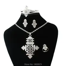Новейший Эфиопский большой Размеры крест украшения Sets18K с серебряным покрытием романтические Драгоценности для Африканский Свадебный комплект