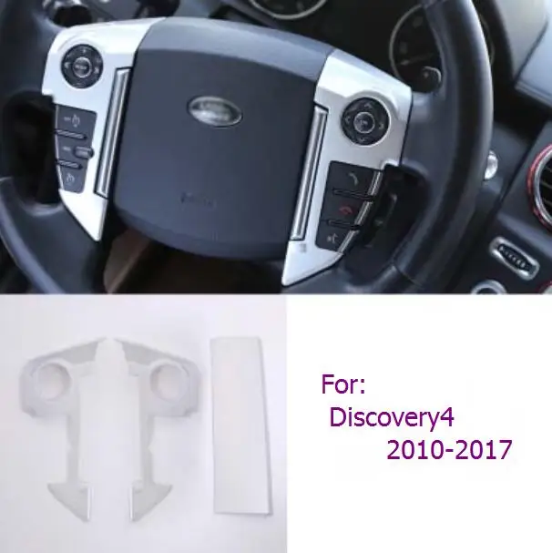 Многофункциональная декоративная накладка на руль для land rover discovery 4 LR4 range rover sport freelander 2 - Название цвета: 3 pcs silver