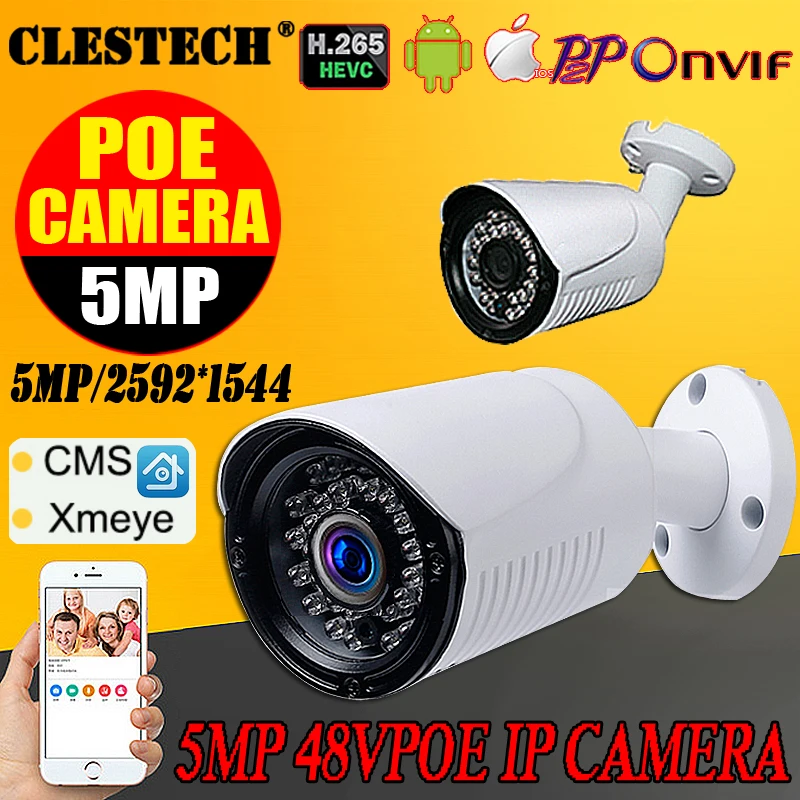 

Onvif H.265 Security IP 48VPOE Camera 5MP 3MP 2MP Bullet Outdoor Waterproof Video Surveillance Cameras H.265 P2P Network Camera