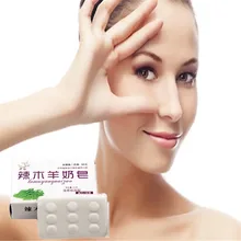 Новое нано кристаллическое мыло козлиное молочко для тела Отбеливающее мыло личные части промежности губы розовый Удаление меланина Уход за лицом 40 г/шт