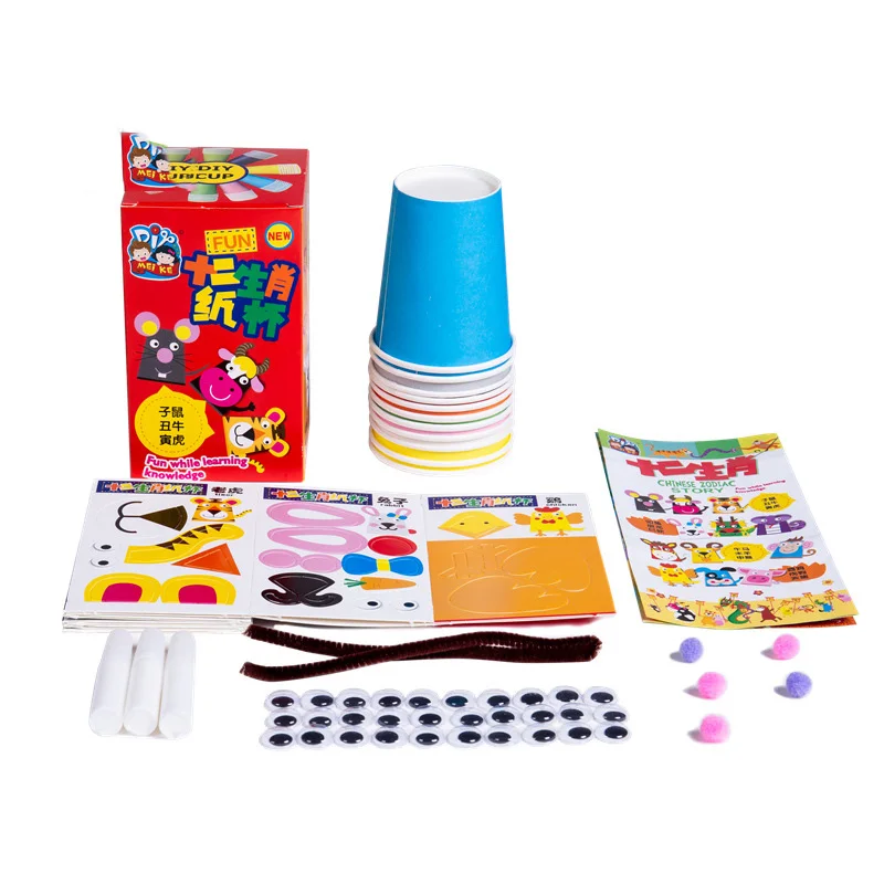 Детский сад много декоративных поделок diy игрушки бумага рукоделье чашка дети развивающие для детей игрушки подарок девочка/мальчик Рождественский подарок 16904 - Цвет: DIY set
