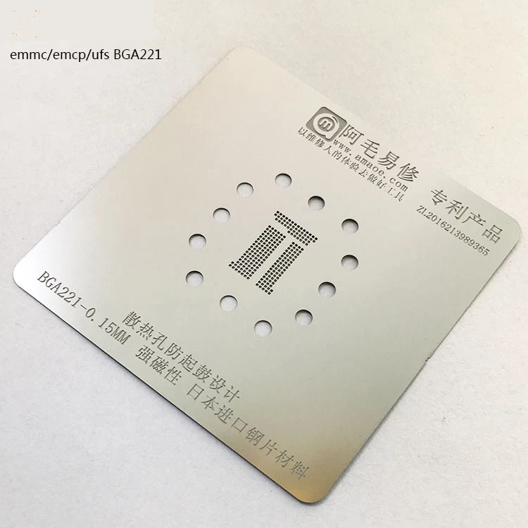 NOVFIX BGA трафарет для реболлинга BGA153/162/169/186/221/254 EMMC/EMCP/UFS/ прямой нагрев шаблон